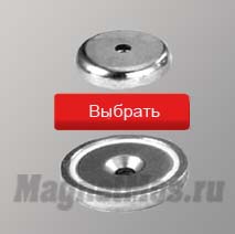 Выбрать магнитное крепление с отверстием