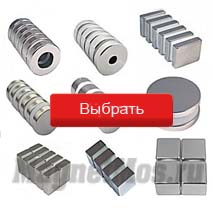 Выбрать постоянный магнит