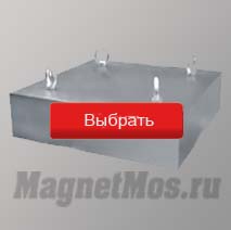 Выбрать магнитные плиты