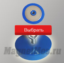Выбрать односторонний магнит