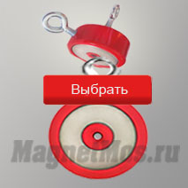 Выбрать магнит поисковый двухсторонний