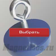 Односторонний магнит