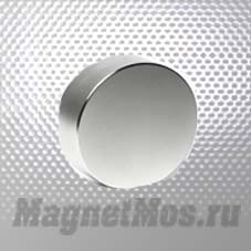 Диск 50*20
