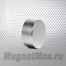 Диск 45*20